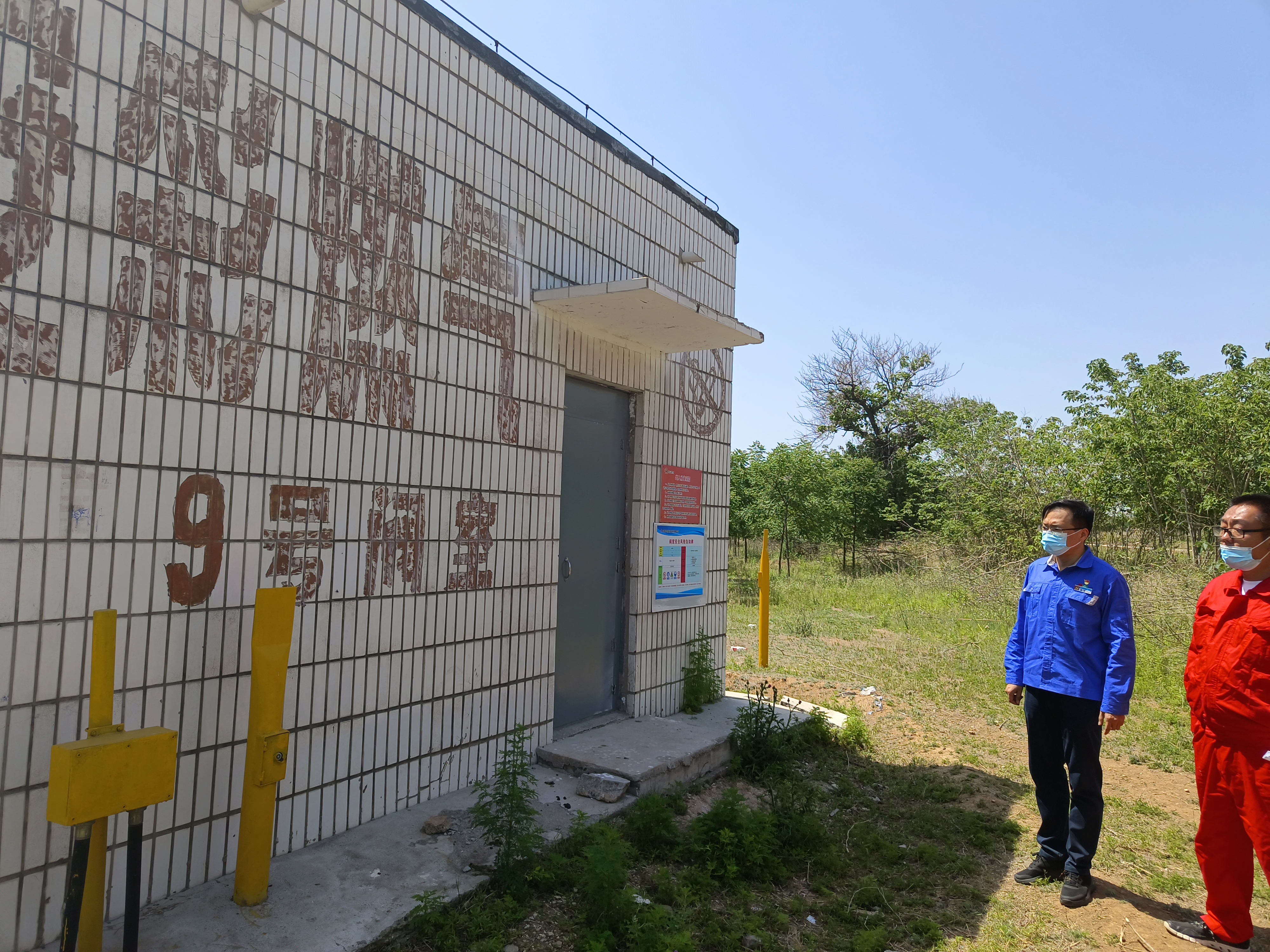 用心守護(hù)管道安全，全力保障豫北能源“生命線”——安彩能源開展安全檢查百里行主題黨日活動(dòng)